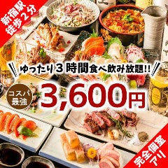 完全個室居酒屋 江戸小町 新宿西口店 新宿 居酒屋 ぐるなび