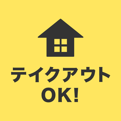 美味しいお店が見つかる 大井町の焼肉でおすすめしたい人気のお店 ぐるなび 美味しいお店が見つかる 大井町の焼肉でおすすめしたい人気のお店 ぐるなび