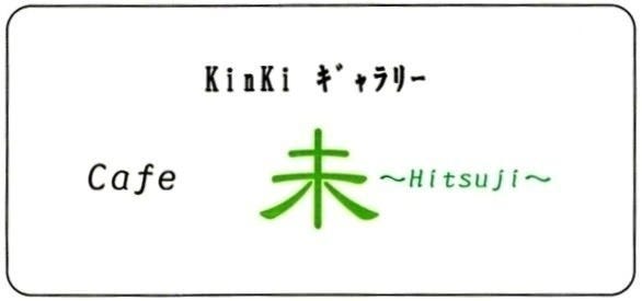 Club 51 【KOICHI Club】