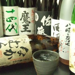 寿司居酒屋 おすし屋与一 本厚木駅前店
