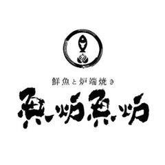 鮮魚と炉端焼き 魚炉魚炉 京急川崎店