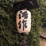 江戸時代、粋な料亭は大川（隅田川）沿いにあるものとされていました。その文化を引き継ぐことはつきじ治作の使命でもあります。