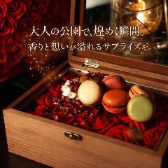 大切な方の記念日や誕生日には記憶に残るサプライズ演出
