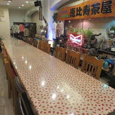 恵比寿茶屋  店内の画像