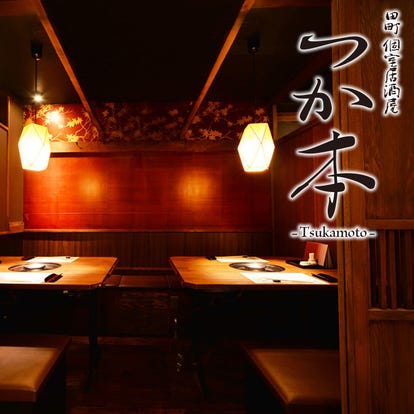 美味しいお店が見つかる 田町駅周辺の居酒屋でおすすめしたい人気のお店 ぐるなび
