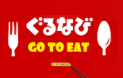 お子様連れランチに最適 大森でおすすめしたい人気のお店 ぐるなび お子様連れランチに最適 大森でおすすめしたい人気のお店 ぐるなび