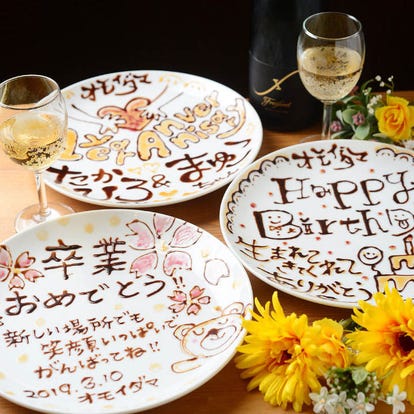 美味しいお店が見つかる 名古屋駅 鍋 誕生日特典 おすすめ人気レストラン ぐるなび