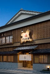 割烹 大喜 