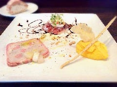 アミオ アージョ