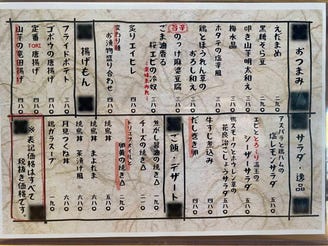 鶏とkushiと炭とあひる メニュー メニュー表 ぐるなび