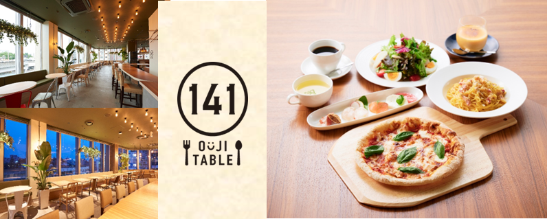 141 OUJI TABLE