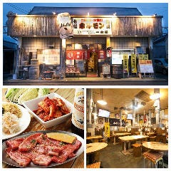 ホルモン・焼肉酒場 一本屋 大崎店