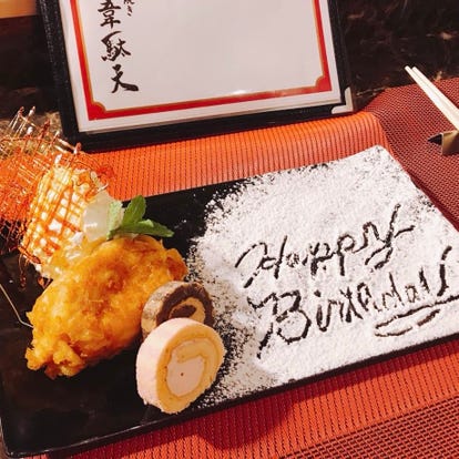 美味しいお店が見つかる 千葉県の食事 ディナーでおすすめしたい人気レストラン ぐるなび