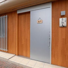 黒毛和牛 海鮮 鉄板焼き 韋駄天 本八幡 