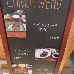 期間限定でランチ営業を実施致します。