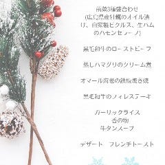 黒毛和牛 海鮮 鉄板焼き 韋駄天 本八幡_【組数限定/12月20日~25日】厳選食材を極上の鉄板焼きで仕上る&ldquo;Xmasコース&rdquo;