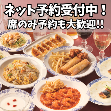 バーミヤン 横須賀ベイスクエア店_大人数も大歓迎!本格中華で宴会!