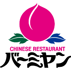 バーミヤン 中野坂上店