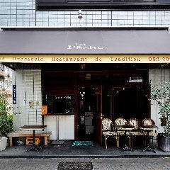 La Peche（ラペッシュ）