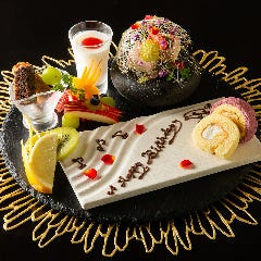 誕生日や記念日に、特製デザートプレートをご用意いたします