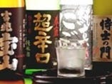 ◆　九州の美味しいお酒！　◆[