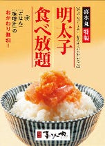 姪浜 福岡市西区 糸島 ランチ 1 000円以内 おすすめ人気レストラン ぐるなび 姪浜 福岡市西区 糸島 ランチ 1 000円以内 おすすめ人気レストラン ぐるなび