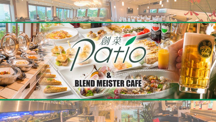 創菜patio 相鉄グランドフレッサ 東京ベイ有明