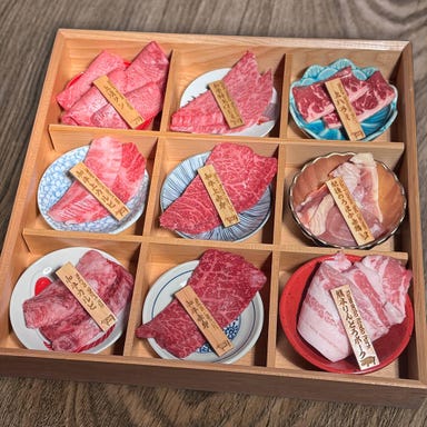 和牛のたか 空 下通店_焼肉盛り 空