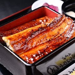 ふわとろ鰻の丸やす