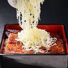 ふわとろ鰻の丸やす