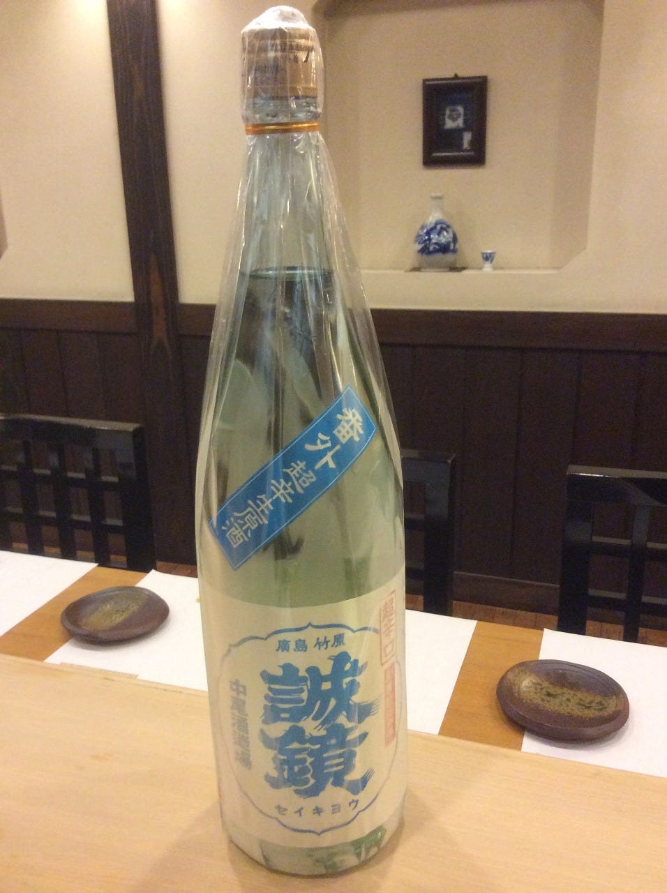 広島竹原の誠鏡酒造！！全国的にも海外で有名な幻の酒蔵です！！