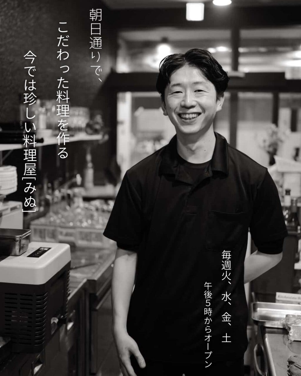 少量多皿bistro みぬのURL1