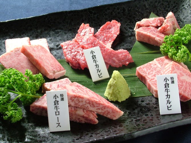 若勝 小倉北区 焼肉 ぐるなび