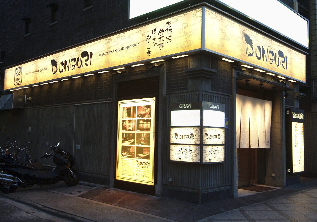 京都駅のレンタカー予約 公式 トヨタレンタカーの店舗一覧