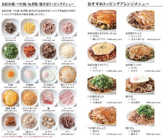 どんぐり 京都駅前店 こだわり情報4 ぐるなび