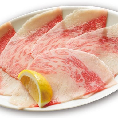 炭火焼肉 萬まる 西条店_広島といえば!コウネ