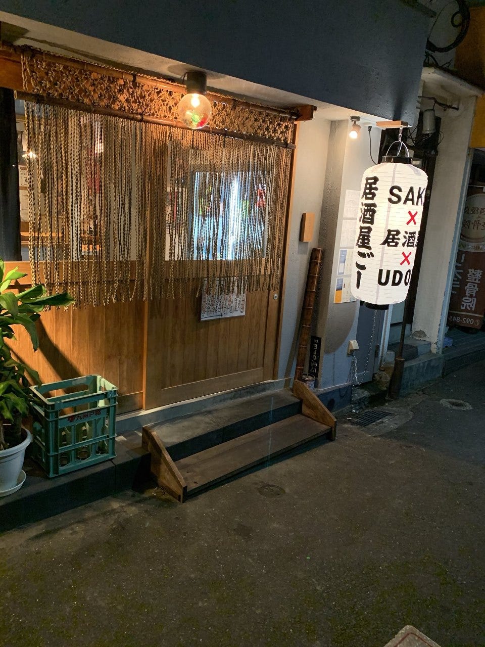 居酒屋ごー 西新 居酒屋 ぐるなび