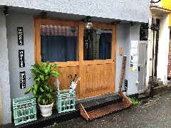 居酒屋ごー 