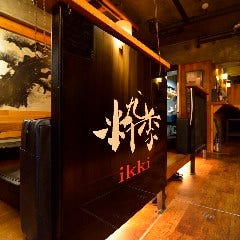 粋季‐ikki‐