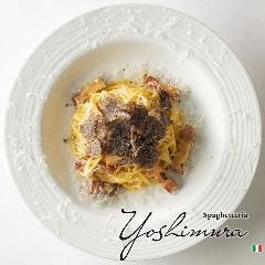 金沢駅東口 近江町市場 ランチ パスタ 1 500円以内 おすすめ人気レストラン ぐるなび