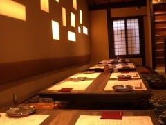 BANSAN 京色