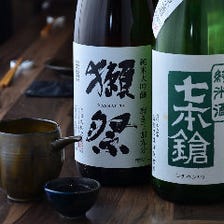 “京色”厳選おすすめ日本酒