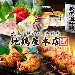 名古屋でしか食べられない！美味しい名古屋メシのおすすめは？