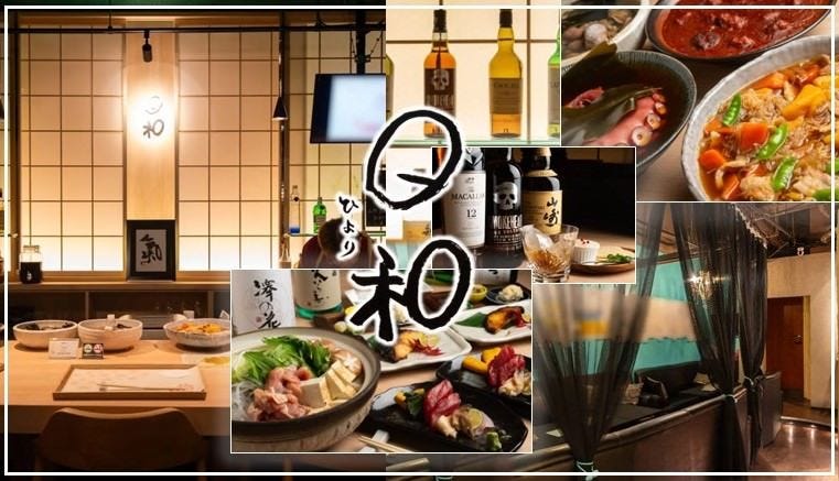 おさんぽ日和 さっぽろ近郊 のほほん旅 おさんぽ日和さっぽろ近郊のほほん旅 | すずき もも |本 | 通販