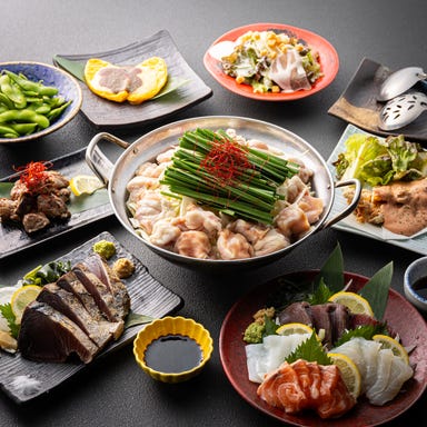 食べ飲み放題 個室居酒屋 たなぼた 高知 はりまや橋店_冬宴会に!モツ鍋と食べ飲み放題が楽しめるコース◇2時間720種食べ飲み放題