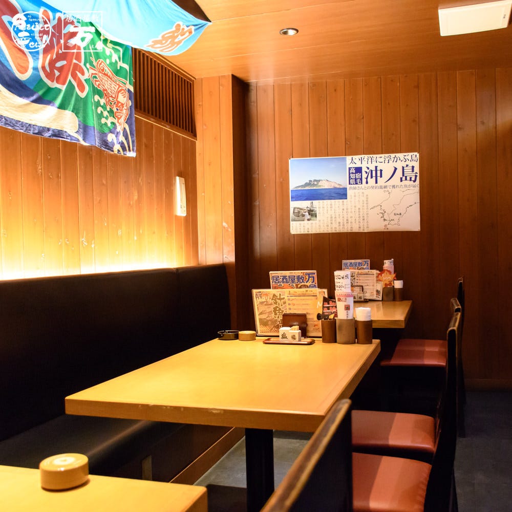 居酒屋敷 万 塚口店 個室 ぐるなび 居酒屋敷 万 塚口店 個室 ぐるなび