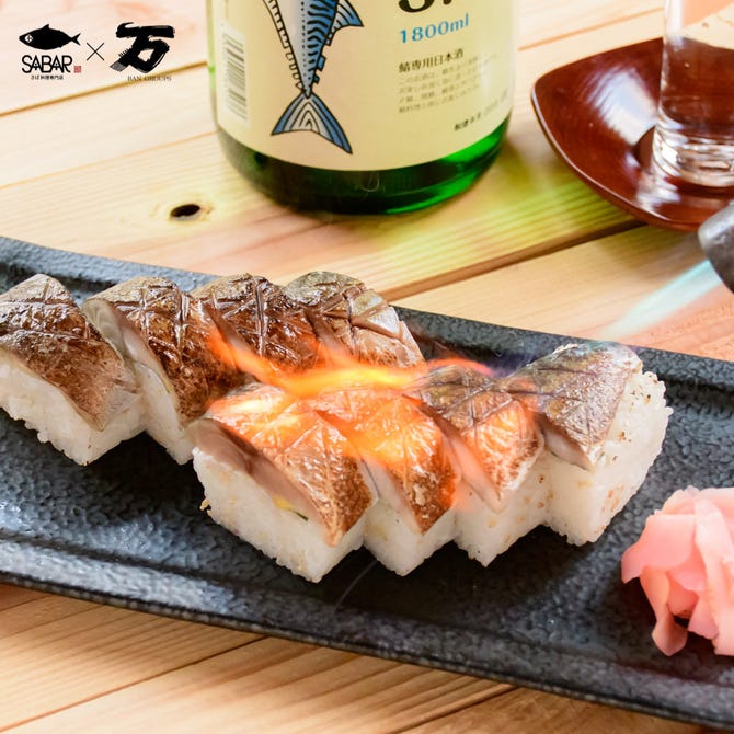 居酒屋敷 万 塚口店 尼崎 居酒屋 ぐるなび 居酒屋敷 万 塚口店 尼崎 居酒屋 ぐるなび