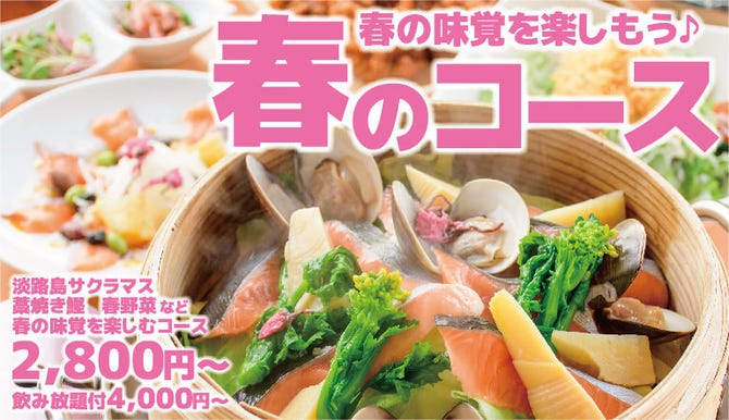 居酒屋敷 万 塚口店 尼崎 居酒屋 ぐるなび 居酒屋敷 万 塚口店 尼崎 居酒屋 ぐるなび