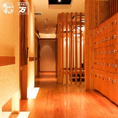 居酒屋敷 万 塚口店 席 個室 貸切一覧 ぐるなび