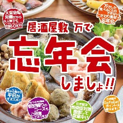 塚口でプロジェクターが使えるお店特集 塚口でプロジェクターが使えるお店特集